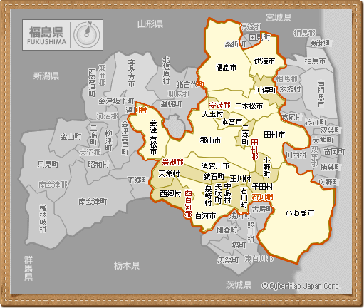 エアコン取り付け